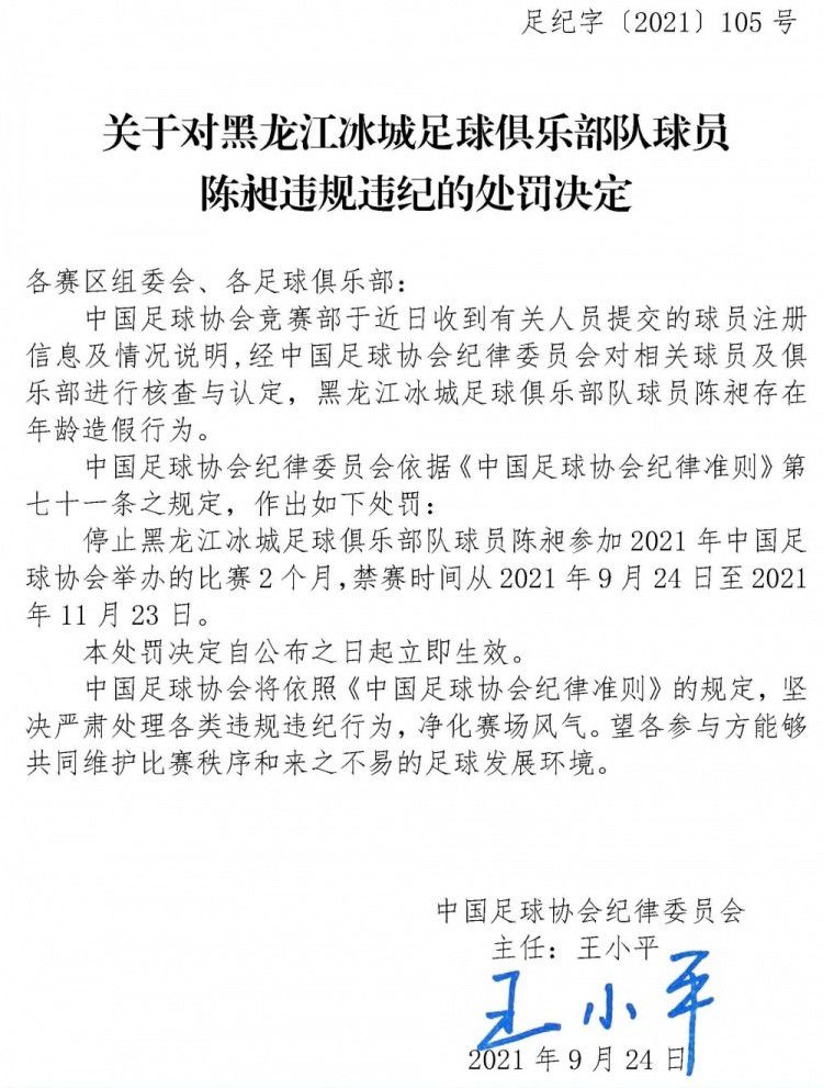 吉奥克雷斯这样谈道：“我觉得这有一点像葡体来签下我的时候。